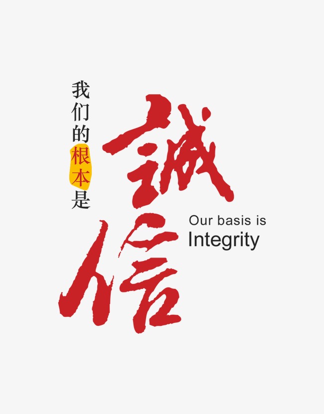 武侯收账公司